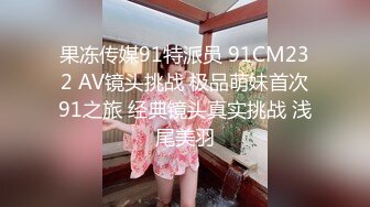 SWAG 实战直击男优面试 Candybaby