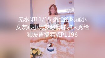 高挑老奶奶，超级熟女，67岁，依然风姿绰绰，阴户好美，韵味满满！