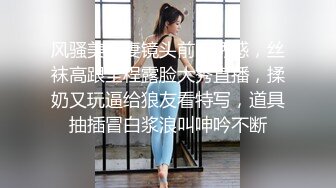 【自录】哺乳期少妇【单身宝妈】胸穿丝袜，巨乳乱甩，掰逼挤奶，5月直播合集【52V】 (6)