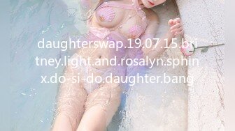 daughterswap.19.07.15.britney.light.and.rosalyn.sphinx.do-si-do.daughter.bang