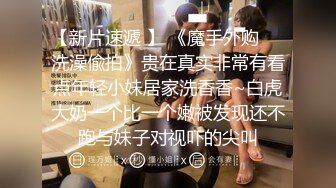 【男女疯狂那些事】双飞黑丝美腿姐妹花 双龙战双凤激情4P疯狂性爱 跪舔对对碰 翘美臀后入猛烈操