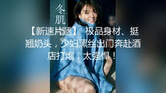 2022.10.13【无情的屌】，粉丝强烈要求返场，极品女神，黑丝舔逼爽歪歪，大长腿美乳佳人如玉