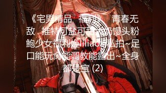 T【木豆糖】私拍③，与金主各种玩肏互怂3P，初次露脸，果真是大美女 (6)