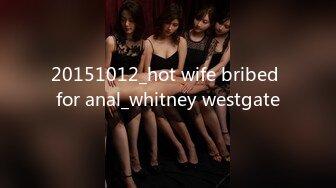 20151012_hot wife bribed for anal_whitney westgate