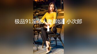 【s爱豆传媒】idg-5441 绿帽男友为了钱让我做了外围女-念念