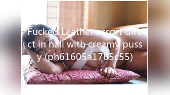 Fucked Leather escort direct in hall with creamy pussy (ph61605a1765c55)