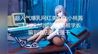 【新速片遞】【AI明星换脸】 AI-杨幂（大咪咪）空虚的美乳人妻第3部，绝美杨幂！[462.79M/MP4/00:16:26]