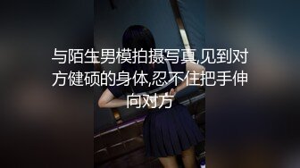 与陌生男模拍摄写真,见到对方健硕的身体,忍不住把手伸向对方