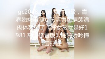 “这大J8还这样没毛病”对白淫荡搞笑【杜三娘招老头】抹神油抽子抽硬连接2个老头边干边聊第1个老头猛