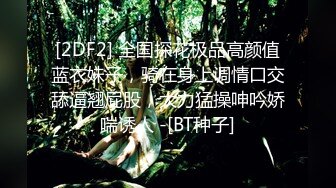 顶尖校花女同【晴晴樱子】穿戴假鸡吧姐妹互插~皮肤都超白~自慰啪啪【41V】 (32)