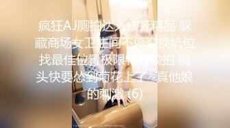 前凸后翘露脸实习空姐小活真不错吖2