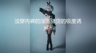 Onlyfans超正巨乳苗条正妹palida收费福利极品S级人瘦奶大