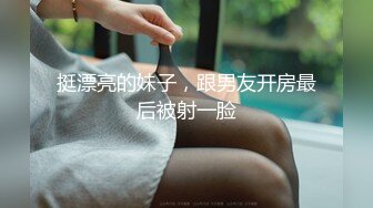  极品嫩妹91完美女神丽萨爱吃J的可爱女友最新啪啪性爱私拍 神似景甜 爆操粉穴