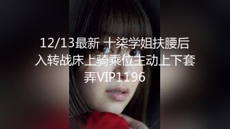 FSOG-115 小敏儿 粉嫩小厨娘 91Fans x 扣扣传媒