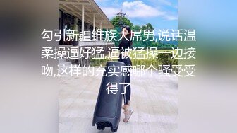 国航空姐陈莹莹又白又嫩，轻佻的浪叫令人欲罢不能