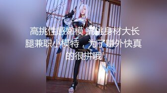 【巨屌❤️推特大神】捅主任✿ 猛艹小清新反差女友 无毛嫩穴淫汁泛滥 粗大肉棒被紧致夹吸 太有感觉了 极品肉便器