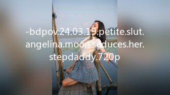 -bdpov.24.03.19.petite.slut.angelina.moon.seduces.her.stepdaddy.720p