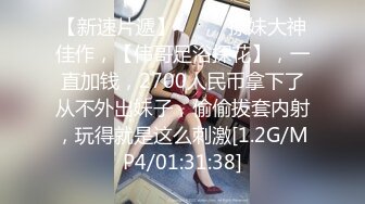 STP32457 果冻传媒 91KCM143 假释犯凌辱美女检查官 羽芮(坏坏 林沁儿 芳情) VIP0600