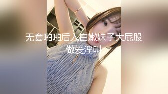 天美传媒 TML022 新人业务的肉体对决 斑斑