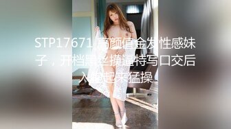 甜美很有韵味小少妇和炮友激情啪啪，吊带睡衣高跟鞋，舌吻调情拨开内裤扣穴，骑乘翘起屁股后入爆菊，极其淫荡