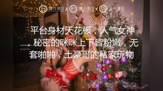 【自来眼】粉色JK女高中生嫩妹超薄小内内紧贴香臀