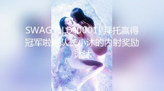 端莊優雅小嬌妻『G』外人眼中的女神私下就是一只欠操的小母狗，魔鬼身材超緊小嫩逼