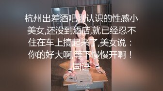 [2DF2] b哥探花秀约了个粉衣苗条少妇啪啪，舔背乳推口交沙发上后入抽插猛操[BT种子]