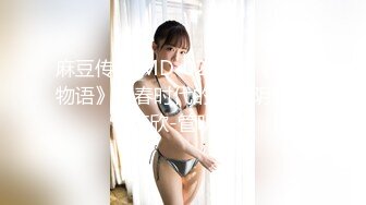 【新片速遞】商场女厕全景偷拍多位美女少妇❤️高清原版流出第二期