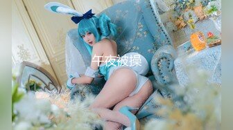 【新片速遞】  《惊艳✅网红私拍泄密》露脸才是王道！万人求购Onlyfans甜美女神网红反差婊baby顶级私拍被金主各种玩肏第二弹