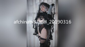 afchinatvBJ奥琳_20190316