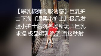 【SSRPeach】台湾清华大学外文系臀后健身教练「Ellie」OF剧情私拍 开房撞见人夫走错干脆将错就错榨干他