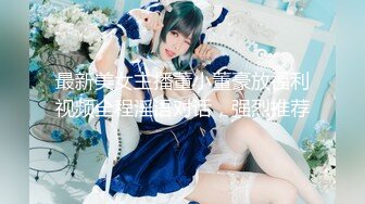 ❤️白嫩美少女❤️极品00后小仙女【糖糖美少女】合集，娇小可爱粉嫩无毛小嫩逼 活力四射，纤纤美腿玲珑身段 私拍福利