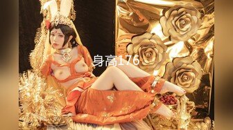 ★☆【最强档91大神】★☆美少女杀手『最爱萝莉』高清HD增强版极品E奶猫咪萝莉 装逼闺蜜一起双飞操 求你不要射里面 (9)