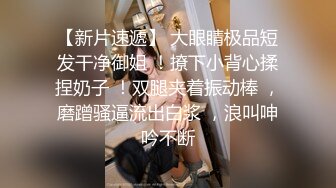 大奶小少妇黑丝情趣全程露脸高颜值，性感的蜜桃臀无毛白虎逼，让大哥各种蹂躏口交大鸡巴道具玩逼多体位抽插