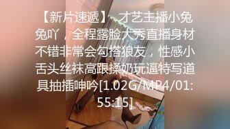 【新速片遞】 浓妆艳抹老妖婆，口活技术火云火燎，活吞巨蟒再吐出来，骚得不行不行 射的好爽！