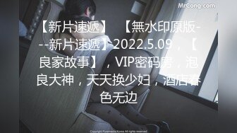 2022.8.5，【持久哥探花】，下午约21岁大学生，眼镜妹清纯可爱，单纯缺少性经验