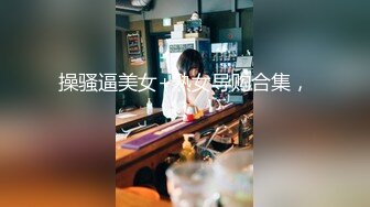 【新速片遞】2023-5-4流出情趣酒店稀有房偷拍❤️同事之间偷情男女下班后开房过夜前戏途中男的裸着身体去拿了个外卖