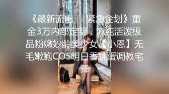 【MP4/1.01GB】LY059 故意設局讓好友在我面前姦我黑絲美腿老婆我竟然...(無碼超清國產)