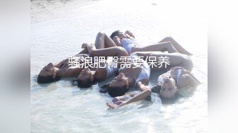 姐妹花『小m寻找主人』3男3女群P玩5小时 新来一个白虎美少妇