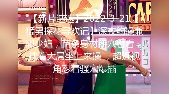 【老表寻欢记】酒店2000约漂亮小少妇，美乳翘臀身材玲珑有致，全景展示征服全过程，娇喘阵阵勾魂摄魄