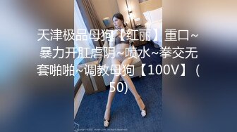 91茄子 糖糖 美艳少妇 送礼局长为求办好事