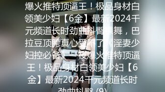 【下】极品帅气体育生为2万块钱 被光头大叔玩弄身体 还要干穴～