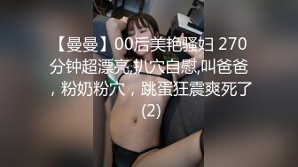 STP26204 ?绿意盎然? 绿妻大神记录极品淫荡娇妻▌亨利夫妻▌情趣兔女郎吸阳采精 精湛口技单男爆射 天花板级肉棒潮吹高潮 VIP0600