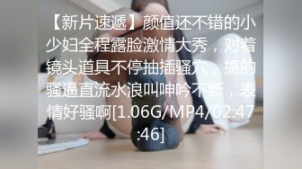 后入即将回山东上学的护校妹子