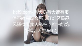 商场女厕全景偷拍极品美女⭐紧身牛仔老爹鞋⭐站起身展示极品少毛肉坑