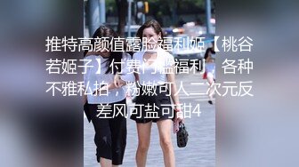 精东影业JDXYX025帮女同学课后补习