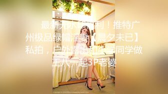 女神级美女嫩模拍摄后被摄影师趁机挑逗抠逼啪啪