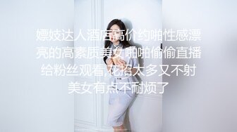 【Stripchat】木瓜奶黑丝长腿少妇女主播「Lifelike_Panty」撕开丝袜边听色情小说边自慰【自压水印】