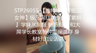 【新片速遞】【长发及腰蜜桃臀新人御姐】开档黑丝露臀，骑乘一下下撞击，细腰肥臀太诱人了，搞得太爽浪叫不停，越操越带劲