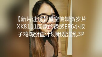 1/4最新 恋物癖俱乐部吊带红丝袜成熟女人VIP1196